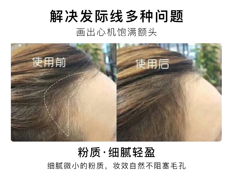 The Face Shop / 菲 bột làm đầy bột tạo tác sửa chữa công suất lớn thay thế bột bóng tối tạo khối etude house