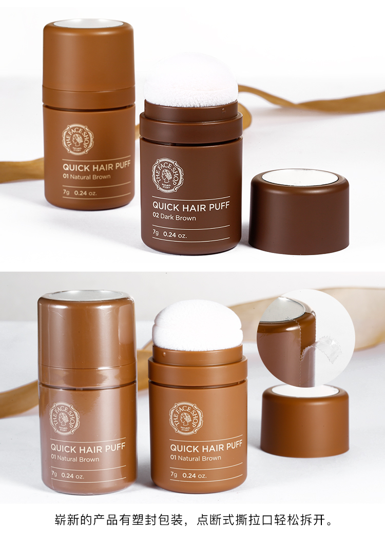 The Face Shop / 菲 bột làm đầy bột tạo tác sửa chữa công suất lớn thay thế bột bóng tối tạo khối etude house