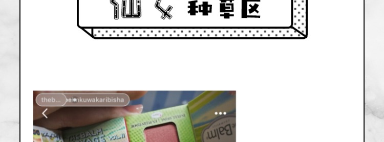 Phiên bản giới hạn! Thebalm mẫu phấn má hồng sửa chữa năng lực phấn phủ ánh sáng cao mini du lịch mặc son dưỡng phấn mắt dikalu