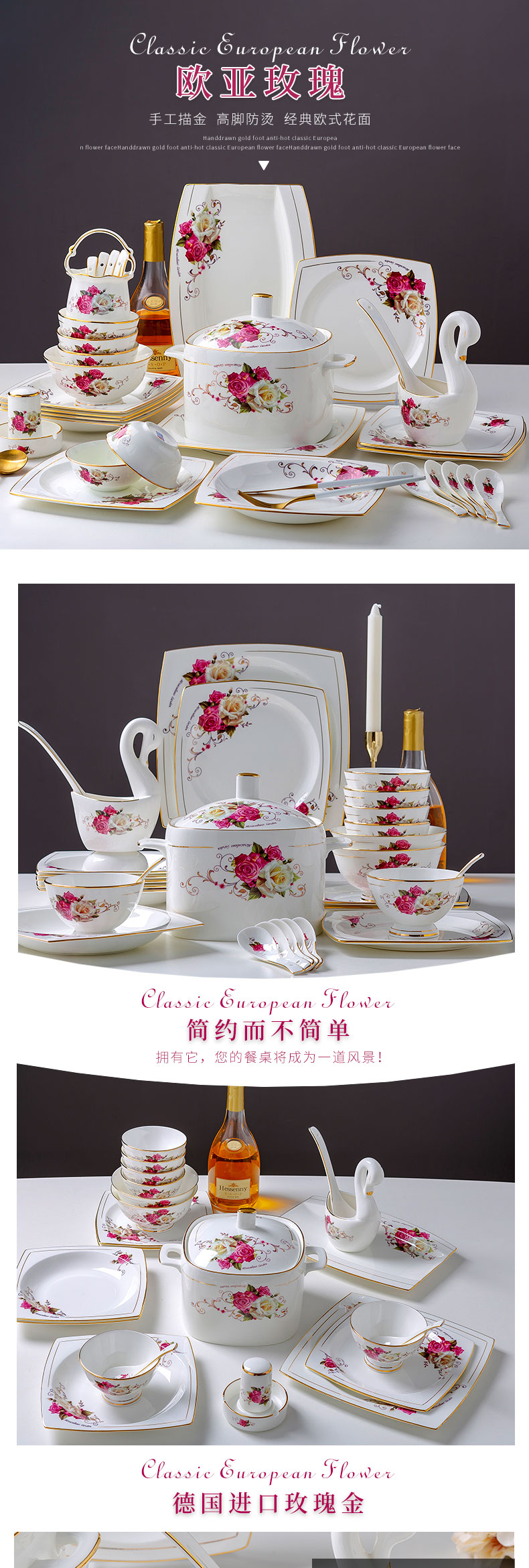 The dishes suit household jingdezhen up phnom penh suit ipads porcelain tableware to eat bowl plate combination kitchen bowl suit