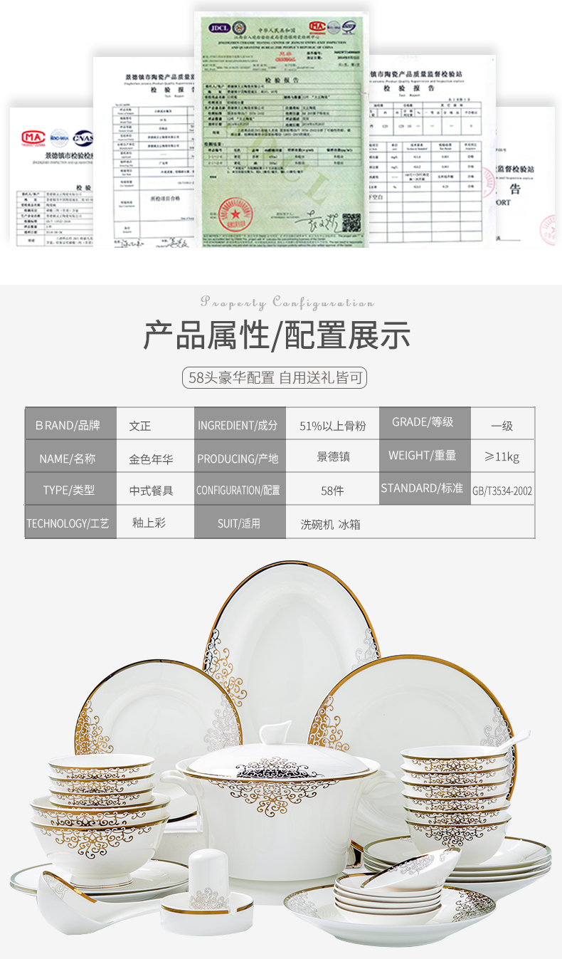 Dishes suit household jingdezhen ceramic bowl 58 head of kitchen utensils suit Dishes home Dishes