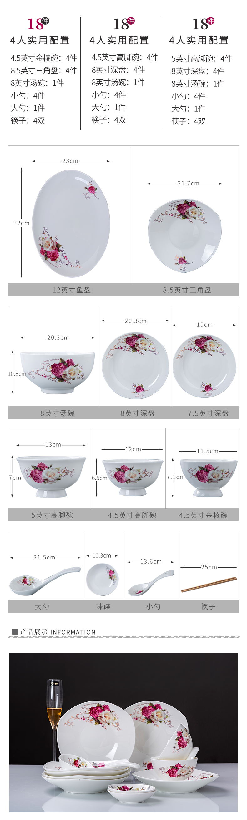 The dishes suit household deep eat dinner plates dishes soup plate combination high rice such as soup bowl jingdezhen tableware