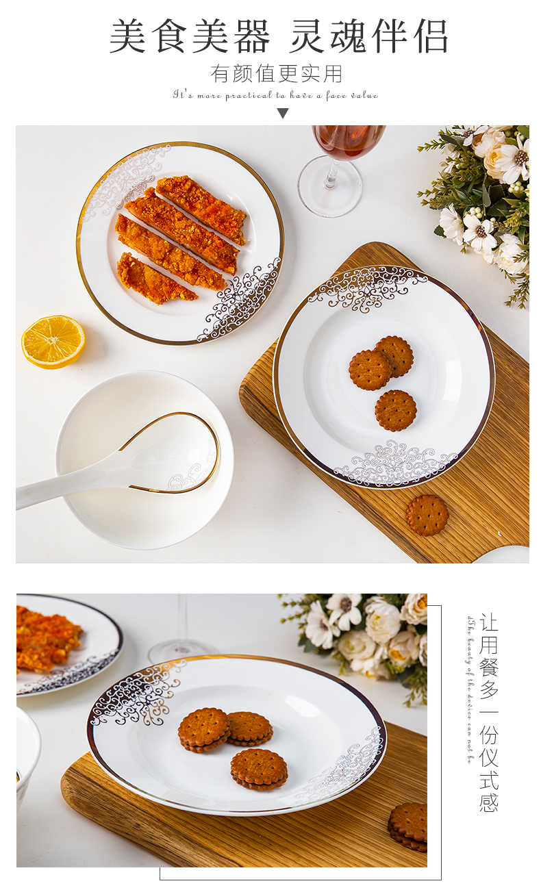 Dishes suit household jingdezhen ceramic bowl 58 head of kitchen utensils suit Dishes home Dishes