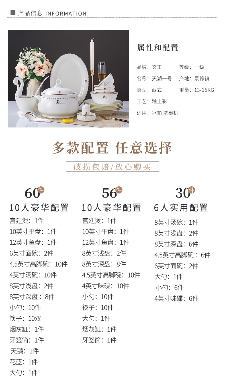 Tableware suit pure white contracted jingdezhen ceramic up phnom penh western - style kitchen eat bowl plates combined packages