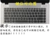 Hewlett-Packard HP EliteBook 840 G1 phim bàn phím màng bảo vệ 14 inch áo khoác lá laptop bụi - Phụ kiện máy tính xách tay