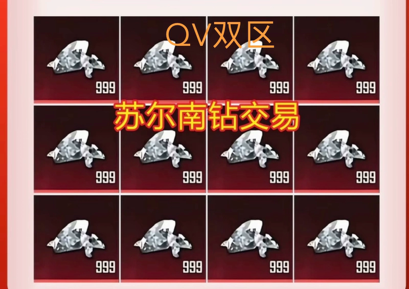 Metro Escape Vq Dual Zone Surnan Diamond 50g Metro Equipment Metro Coin Metro Escape Vq Dual Zone Surnan Diamond 50g Metro Equipment Metro Coin