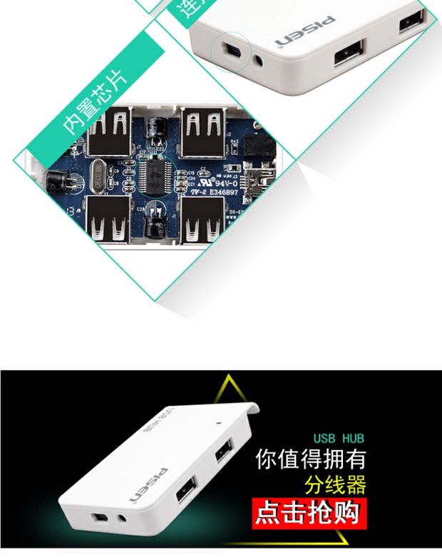 Sản phẩm thắng bộ chia tốc độ cao USB HUB 1 phút 4 một cho bốn máy tính mở rộng máy tính xách tay mở rộng mở rộng bên ngoài - USB Aaccessories cổng sạc usb