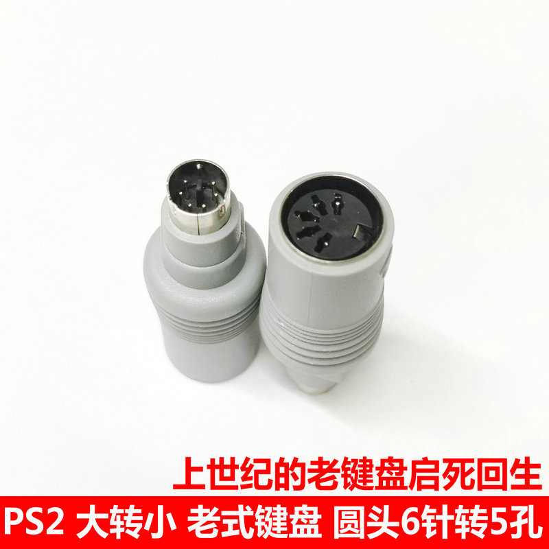 Ps2 Large to Small 6 Male to 5 Female, Female to Male, Old-Style Keyboard, Round Head Adapter, Adapter Xt Old-Style at