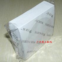 Disk Paper Bag 12CM CD Protection Bag 1 pack 95 bags CD package CD pack CD pack