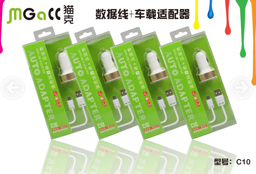 chargeur - Ref 1299535 Image 4