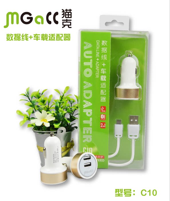 chargeur - Ref 1299535 Image 7