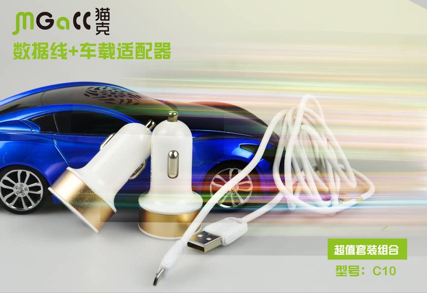 chargeur - Ref 1299535 Image 8