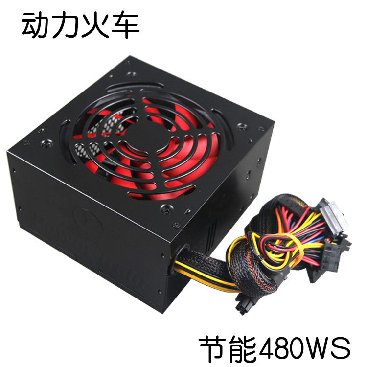 Power Train Fengyun Energy Saving 480WS Desktop Computer Host Shell Power Peak Power 480W with independent display card 6P