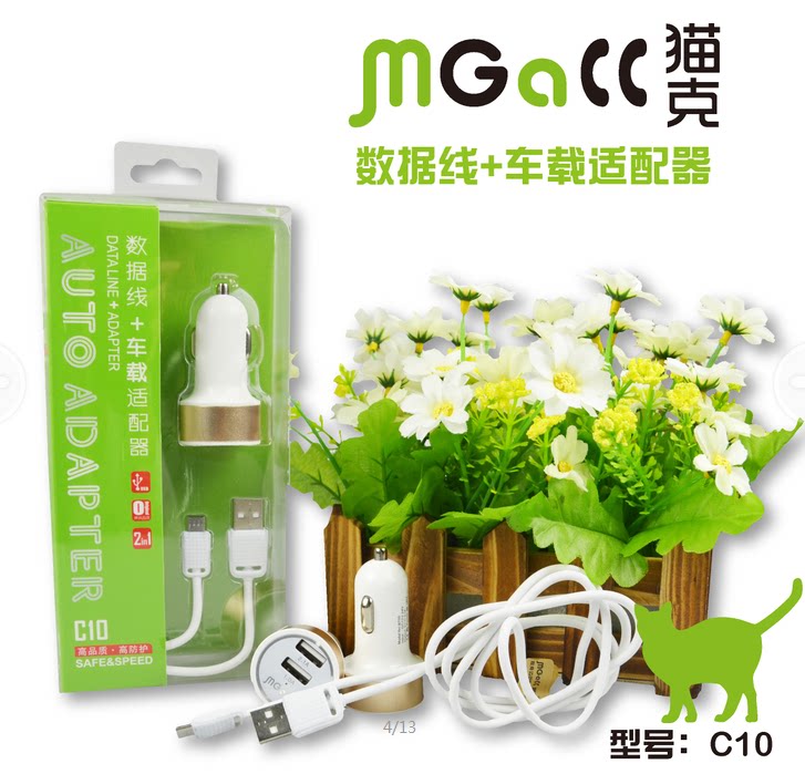 chargeur - Ref 1299535 Image 6