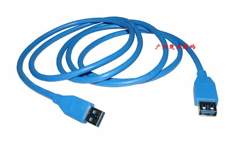 Prolongateur USB - Ref 435195 Image 7