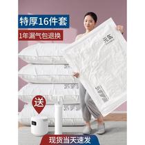 Vacuum compression bag storage bag to pump clothes quilts quilts electric pumps down jackets household artifacts air pumping bags