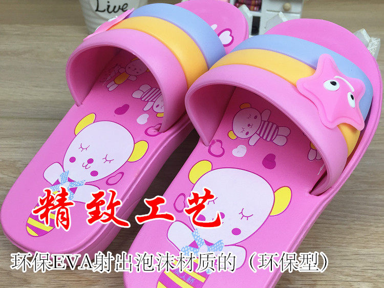 Pantoufles enfants en EVA pour été - semelle EVA - Ref 986669 Image 22