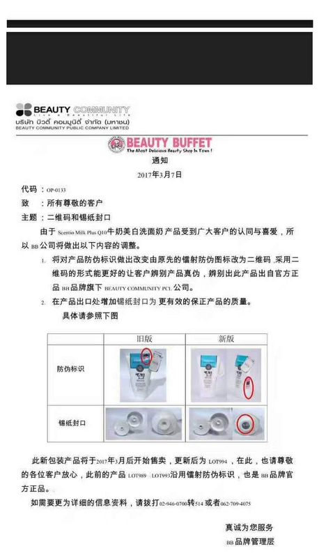 Thái Lan BeautyBuffet Nam và Nữ Q10 Sữa rửa mặt Sữa rửa mặt Amino Acid