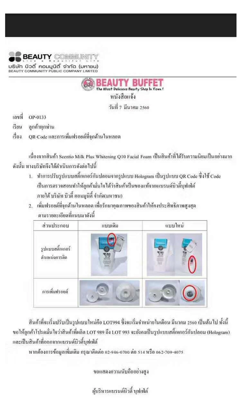Thái Lan BeautyBuffet Nam và Nữ Q10 Sữa rửa mặt Sữa rửa mặt Amino Acid sữa rửa mặt rau má