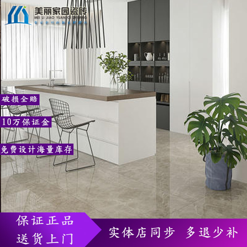 Marco Polo Tile Earl Grey CH12290 12562 12579 12260AS CH12740 12748
