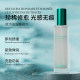 BONOSIDAN Ganoderma Truffle Moisturizing Waterless Spray Refreshing Oil Control Hydrating Firming Soothing Skin Toner