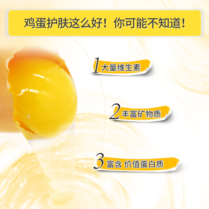 Bao Luo Si Dan trứng mềm và làm săn chắc mặt nạ dưỡng ẩm cho nữ sản phẩm chăm sóc da làm dịu lỗ chân lông mỹ phẩm - Mặt nạ mặt nạ ngủ laneige 70ml