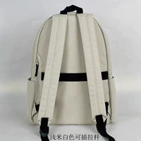 Светло-бежевый белый (в комплект поставки входит чехол на колесиках)