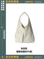 Модель из растительной ткани ПУ (кремовый)