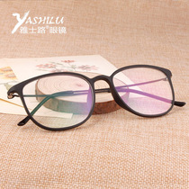 Retro Myopia Glasses Womens Anti-Blue Light Finished Products Full Frame Eye Frame Mens Glasses Frame Goggles Big Frame Flat Mirror