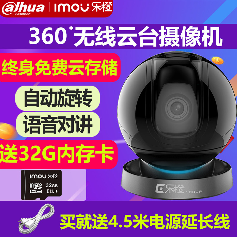 Great WarleOrange TP7C S Wireless Camera Monitoring Home Mobile Wifi HD 1080P Remote Intelligence