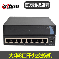 Dahua DH-S3000C-8GT Security Industrial Switch 8 Port Gigabit 8GT Monitoring Network Monitoring Switch