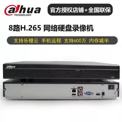 DH-NVR4208-HDS2 Dahua Internet hard disk recorder 8 Channel 4K HD H 265 digital monitoring host