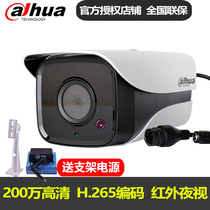 Dahua DH-IPC-HFW2235M-I1 Web Surveillance Camera 2001080 P HD Night Vision H 265