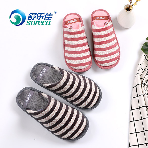 舒乐佳 居家防滑保暖棉拖鞋*2双 双重优惠折后¥19.8包邮(拍2件)多色可选 舒乐佳 居家防滑保暖棉拖鞋*2双 双重优惠折后¥19.8包邮(拍2件)多色可选