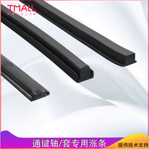 Inflatable shaft pure rubber keystrip air expansion shaft composite expansion bar winding convex key