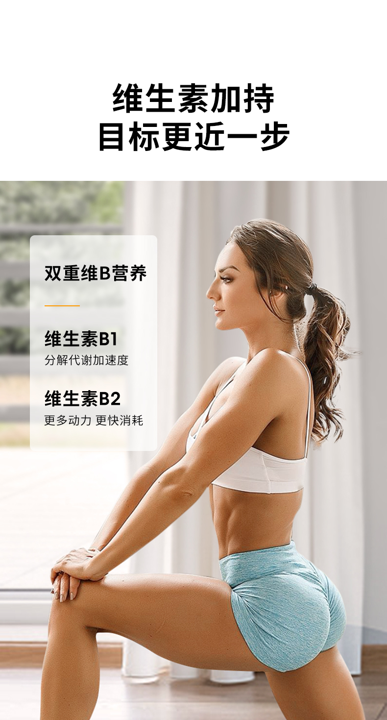 美国进口 肌肉科技 左旋肉碱软糖 90粒 加速燃脂 图7