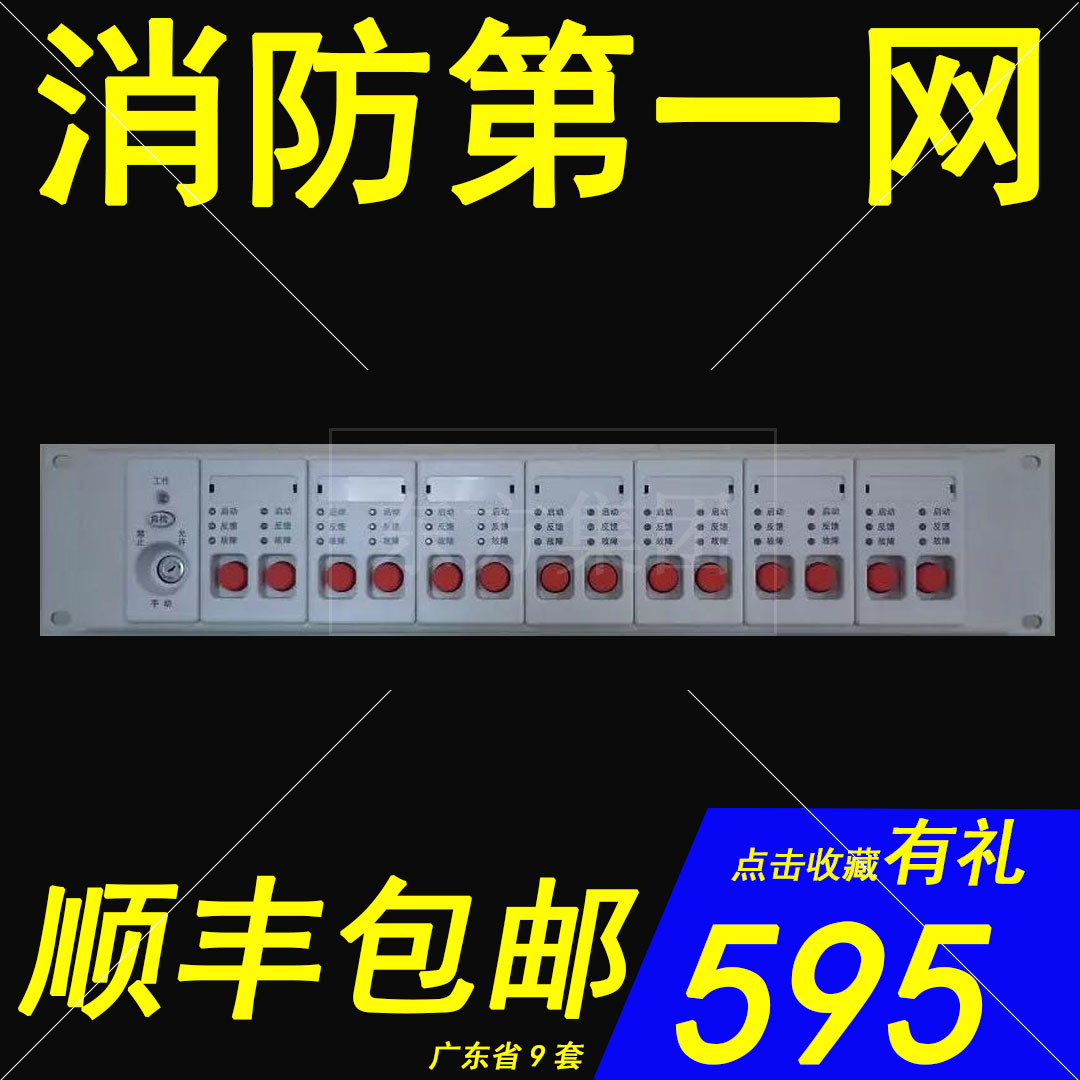 Bay GST-LD-KZ014 6 8 10 12 14 14 control disc multi-wire control disc spot