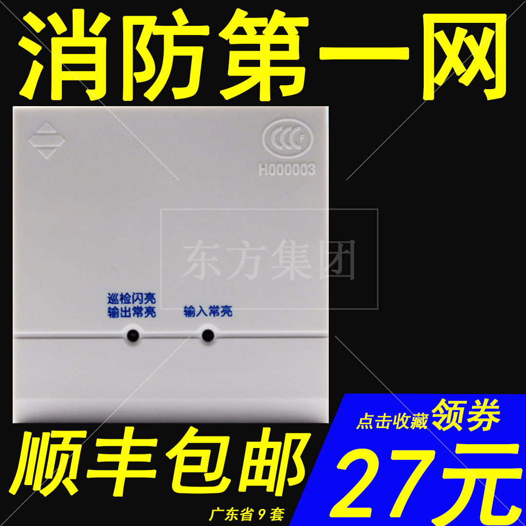 The latest date of high - end quality of the input and output module kzj - 956 control strength