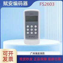 Fuan FS2603 encoder electronic encoder address numberer smoke sensor hand alarm fire hydrant