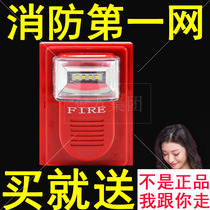  Beijing Lida coded sound and light alarm LD1001EH instead of YJ8402 sound and light alarm sound and light alarm sound and light alarm sound and light alarm sound and light alarm sound and light alarm sound and light alarm sound and light alarm sound and light alarm sound and light