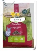 American original imported Aibao Dragon Cat Food Chinatles staple food 3 pounds new packaging 3LB to December 2022