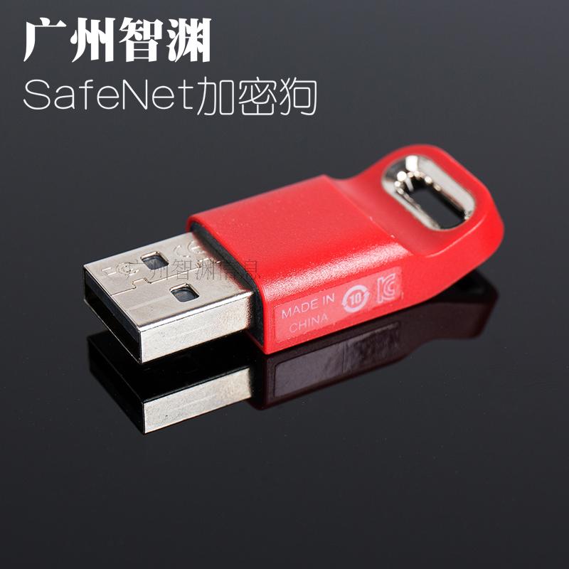 Hasp ключ firesec. USB Sentinel Hasp. Sentinel (Hasp SL). Ключ Sentinel hl. .Ключ электронный USB Hasp.