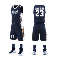 Basketball uniform suit mens customized sports team uniform college student customized vest game training uniform personalized team uniform jersey