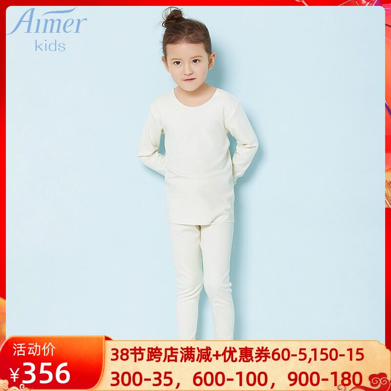 aimer kidsAIMER children's milk modell without mark girl warm sanitary pants long pants AK173T51