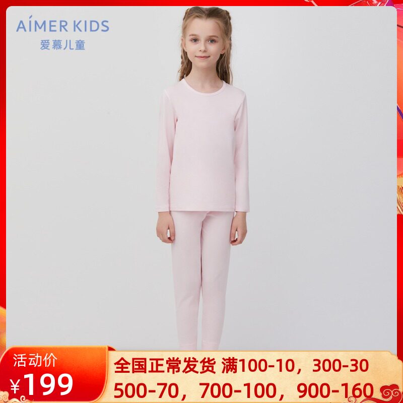 AIMER Children Official Angel Warm Clothes Cotton Spandex Girl Cotton Warm Clothing Suit AK1747191
