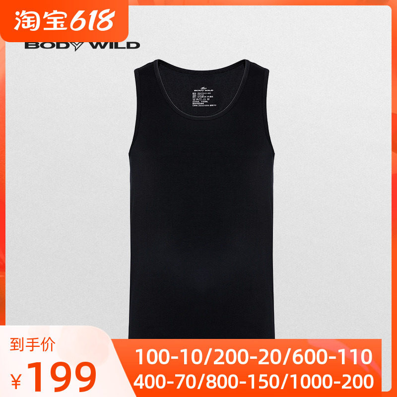 Padiweed 50S Modale Pro cross-bar vest ZBN11WJ1