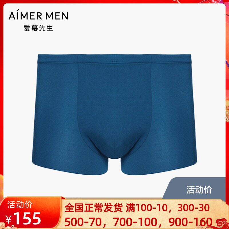 Mr. AIMER Official 20AW High Moo Men's Flat Corner Without Marks NS23E071