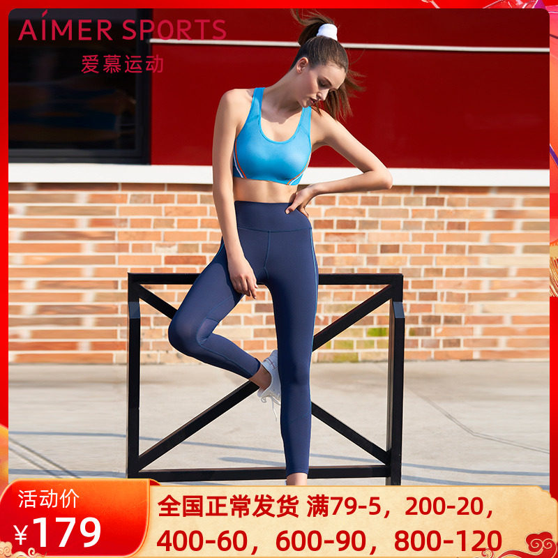 AIMER Sport 19 Autumn Winter New Pint Beauty Force Running Mesh Splicing High Waist Women Elastic Tight Fit Pants AS153H32