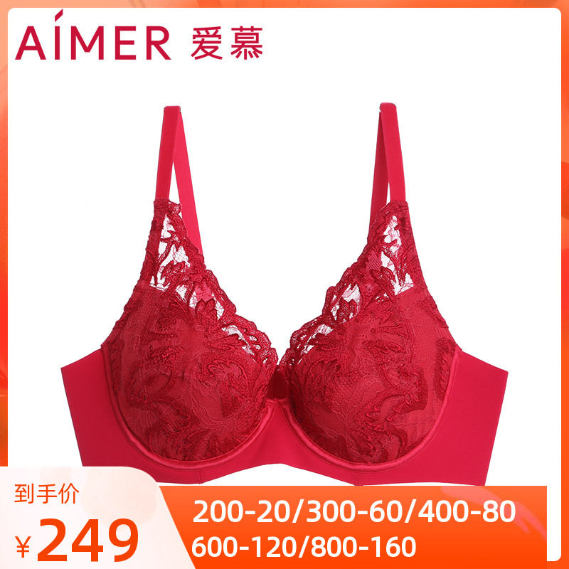 Adore Wedding Celebration of the Year Red Quiet Good 4 4 Large Cups Thin Cups Bra AM123491-Taobao