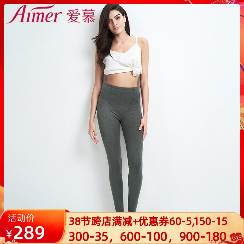 AIMER Special Cabinet Kneecap Warm Sun Color Ram Grey Black Lady Double Layer Thickened Warm Long Pants AM731361